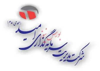 «وامید» جریمه می شود؟