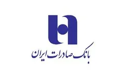 افزایش پنج برابری سقف مبادلات مالی با «چکنو»