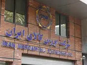 استانداردهای خاص برای انتقال یک نماد معاملاتی