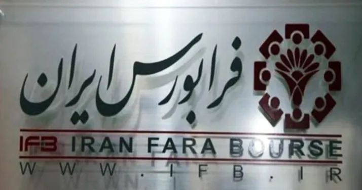 رتبه نخست فرابورس ایران از نظر ثبت بالاترین بازدهی شاخص