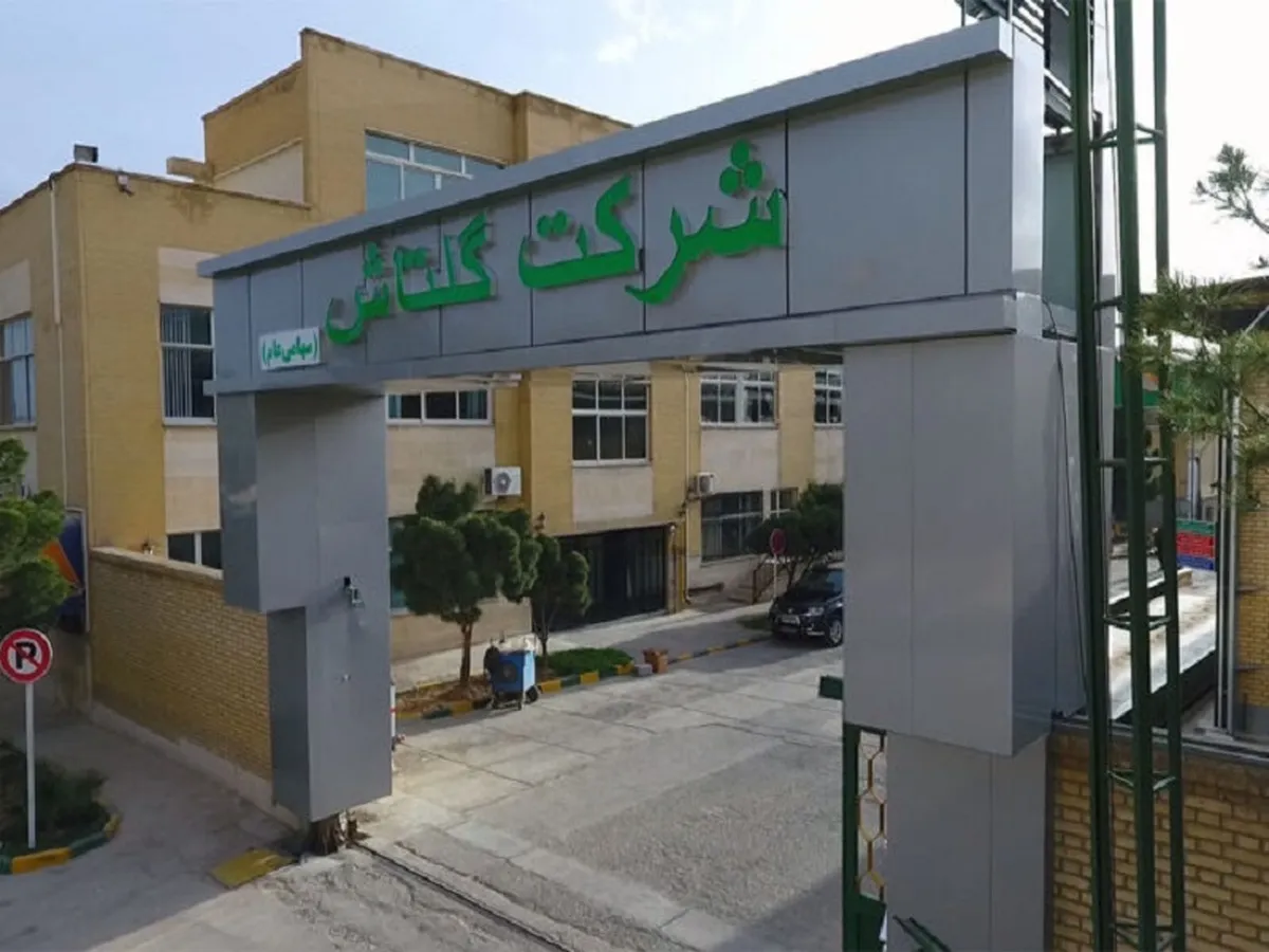فروش توافقی برند شبنم توسط 