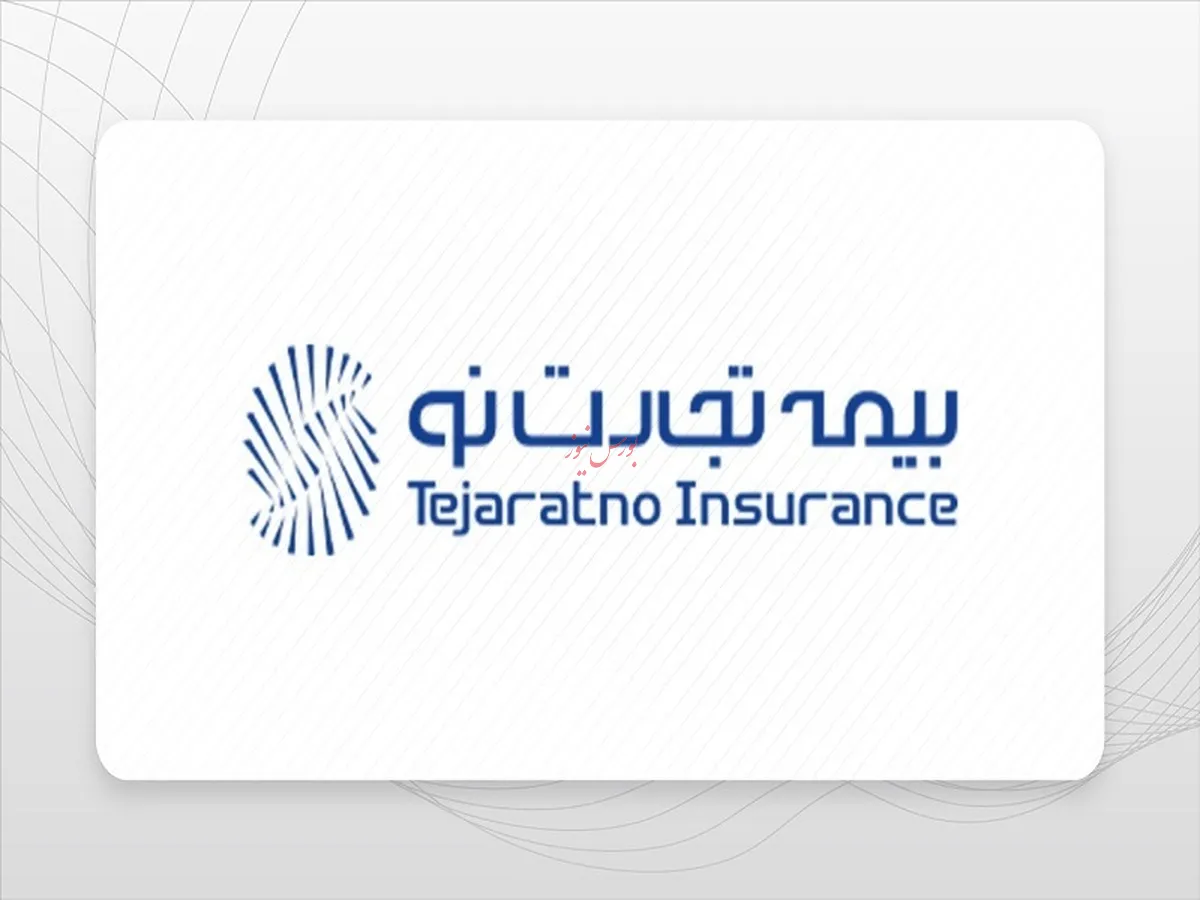آغاز سال مالی 