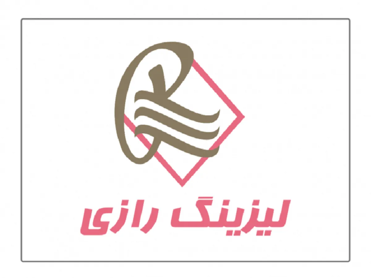 رشد فعالیت خیره کننده لیزینگ رازی در ۵ ماه