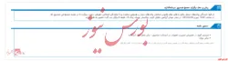 مجمع 