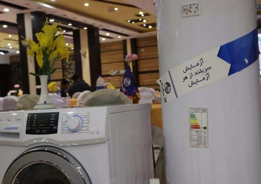 عرضه يكجاي سهام غيرمديريتي در نماد لازما4