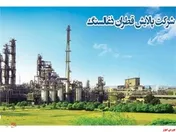 روغن سبک 