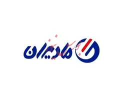 افشای الف و صرفه جویی ۷۰۰ میلیاردی مادیران