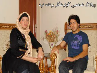 عکس خانوادگی خسرو حیدری به نقل از وبلاگ محمد راستگو گزارشگر 90