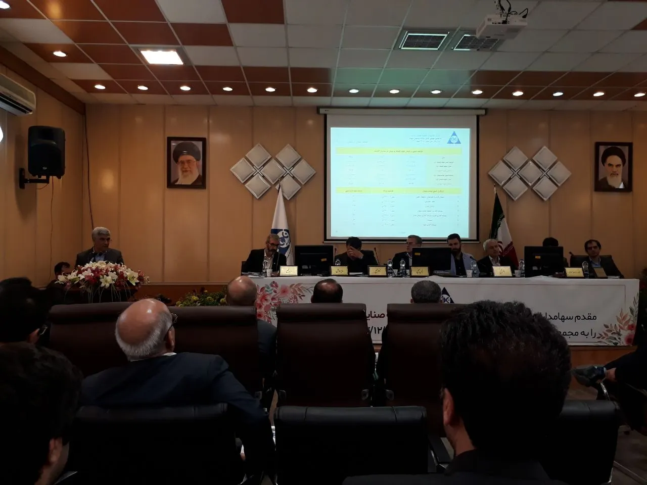 خبرهایی جدید از مجمع «سیدکو» / ۱۶تومان سود در کیسه این سرمایه‌گذار سیمانی