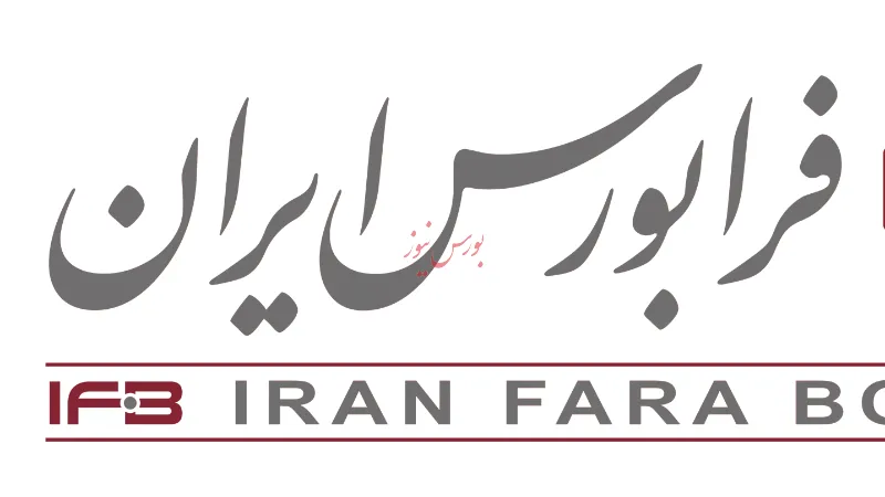 بازگشایی نماد معاملاتی «کرمان1»