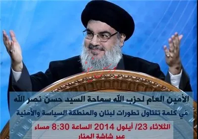 سید حسن نصرالله: ایران در پرونده ریاست جمهوری دخالت نمی‌کند/ایران قصد دارد به ارتش لبنان کمک کند