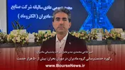 رکورد خدمت‌رسانی گروه مادیران در دوران بحران‌؛ بیش از ۵۰ هزار خدمت