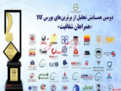 ۴۰ شرکت تولیدی به عنوان 