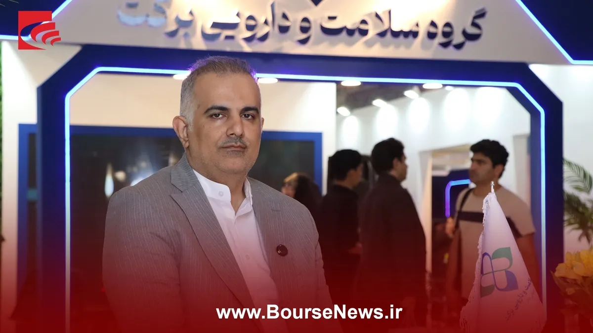عملکرد ۶ ماهه 