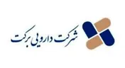 افتتاح شهرک صنعتی دارویی برکت