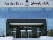 درآمد حاصل از تسهیلات اعطایی 