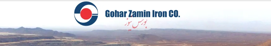 بازگشایی نماد معاملاتی «کگهر»