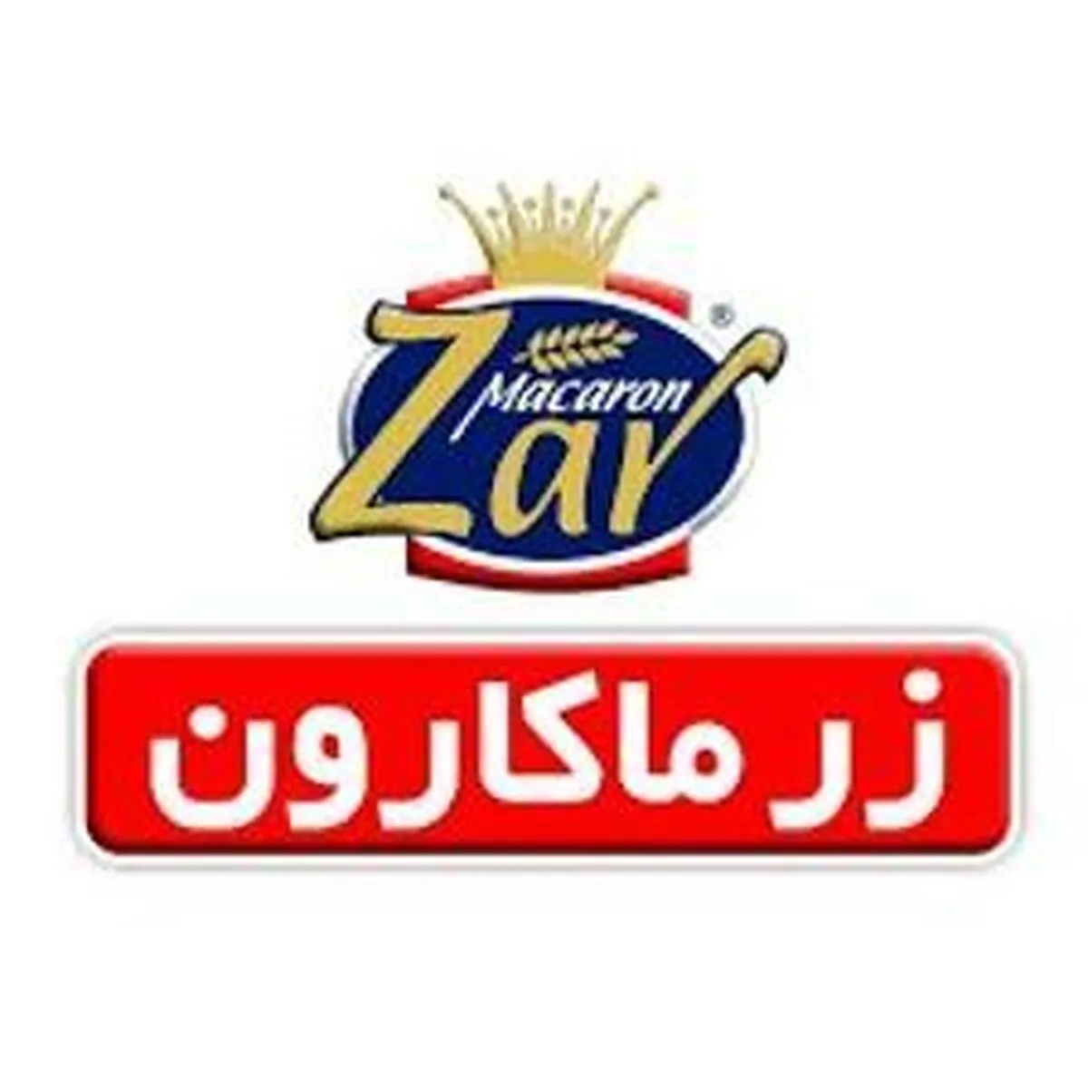 نرخ ماکارونی های 
