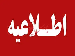 بورس نیوز جدید در راه است