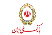 روسای ادارات امور شعب تهران بانک ملی معارفه شدند