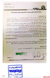 ارائه خدمات خودپرداز 