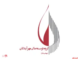عرضه اوراق اختیار فروش تبعی سهام 