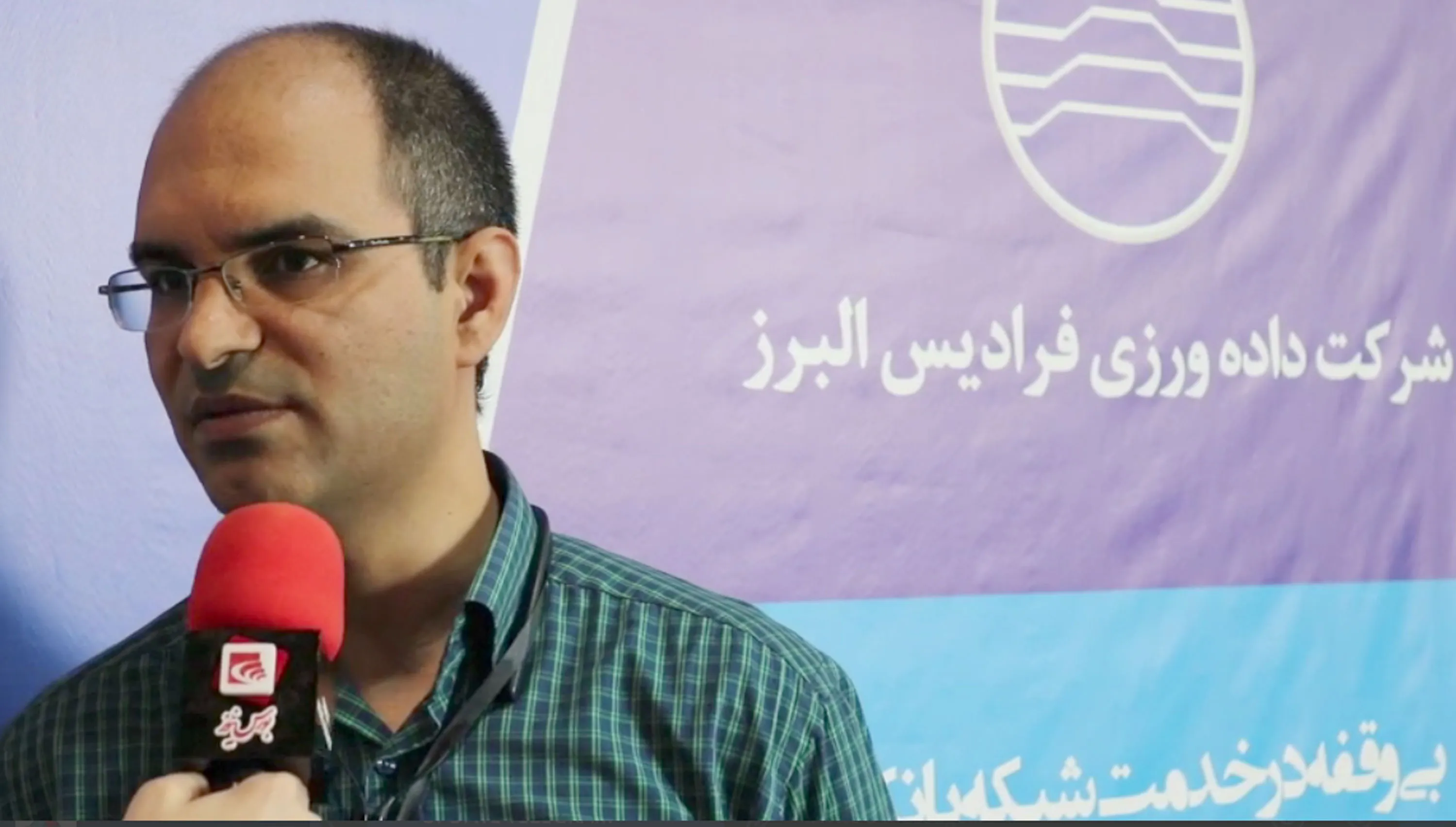 تولید 