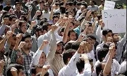 تجمع اعتراضی مقابل وزارت امورخارجه
