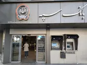 امکان پرداخت چک‌های بانک سپه فراهم شد