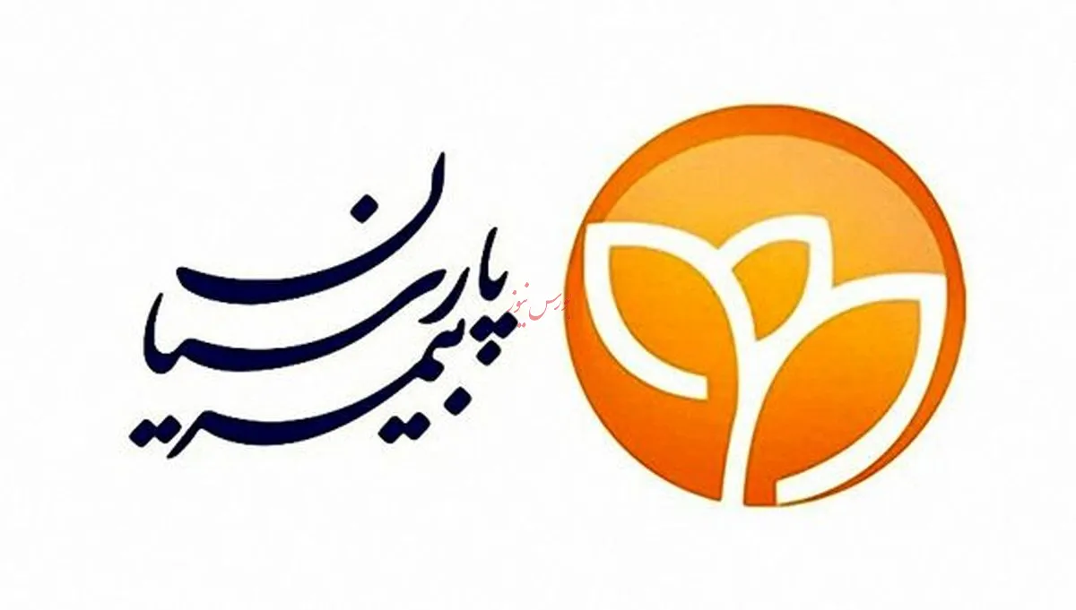 افزایش سرمایه بیمه پارسیان