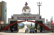 آریا و سود هر سهم ۶۰۱ تومانی 