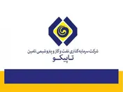 بازگشایی نماد معاملاتی «تاپیکو»