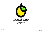 فراوانی سیب صنعتی دلیل افزایش سود عملیاتی 