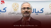 ۹ درصد سهام 