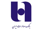 تراکنش‌های درگاه‌های پرداخت اینترنتی بانک صادرات بیشتر شد