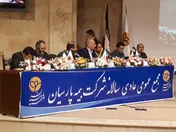 سود ۲۸۳ ریالی عایدی این شرکت بیمه‌ای/ كسب پرتفوي بيش از ۲۰ هزار و پانصد ميليارد ريالی بیمه پارسیان