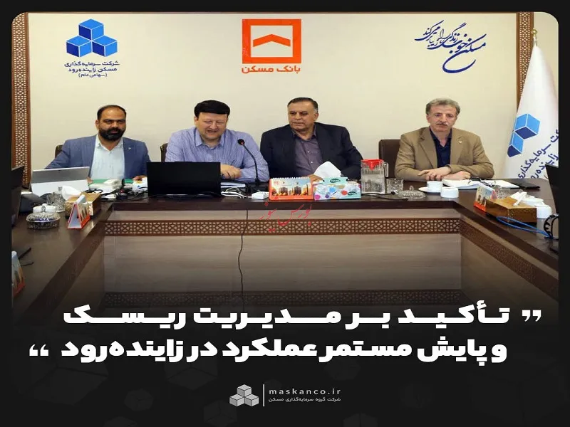 ثمسکن