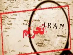 دسترسی ایران به دارایی‌های بلوکه شده در ژاپن و کره جنوبی