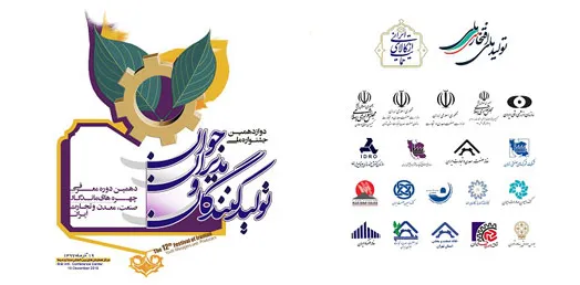 تحریم‌های داخلی بیشتر از تحریم‌های غرب سد راه تولید است