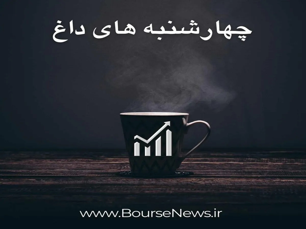 بحران 