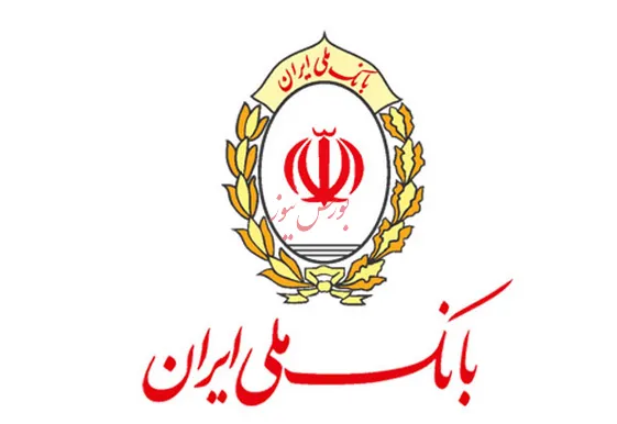 روسای ادارات امور شعب تهران بانک ملی معارفه شدند