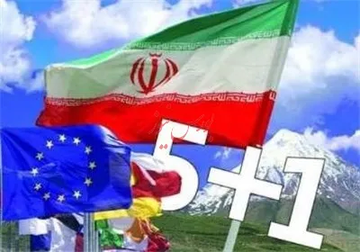 بیانیه مقامات سیاسی اسبق اروپا: ۱+۵ فرصت توافق با ایران را غنیمت بداند