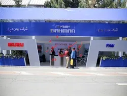 ۳۸۹ میلیارد ریال درآمد 