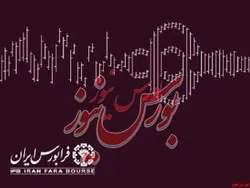 درج نماد معاملاتی 