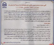 مجمع 