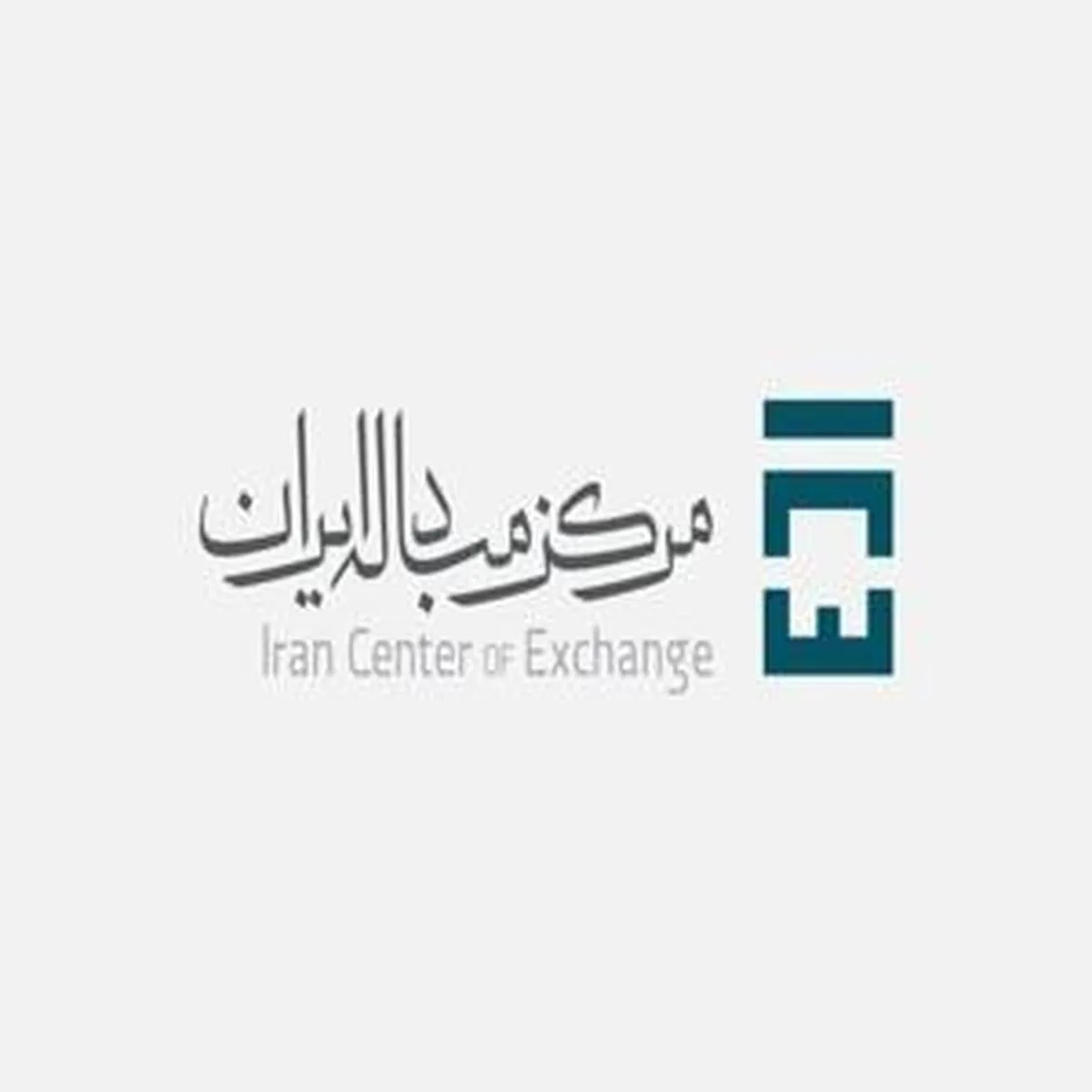 بازار ارز تجاری در سال جاری به ۹ میلیارد دلار رسید