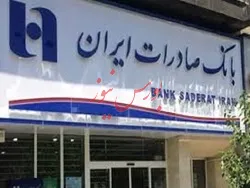 درآمد سالانه 