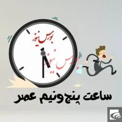 مللی سرگردان در املاک خود