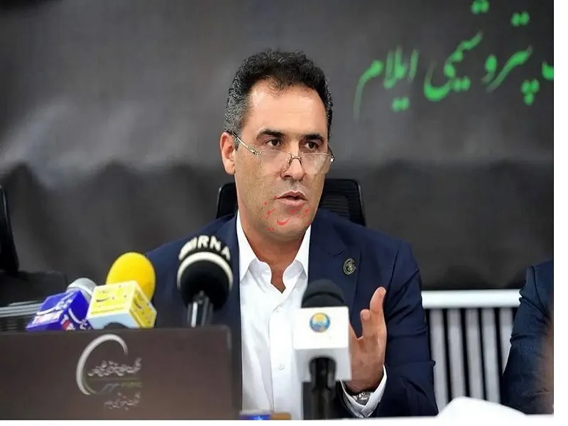 پتروشیمی ایلام