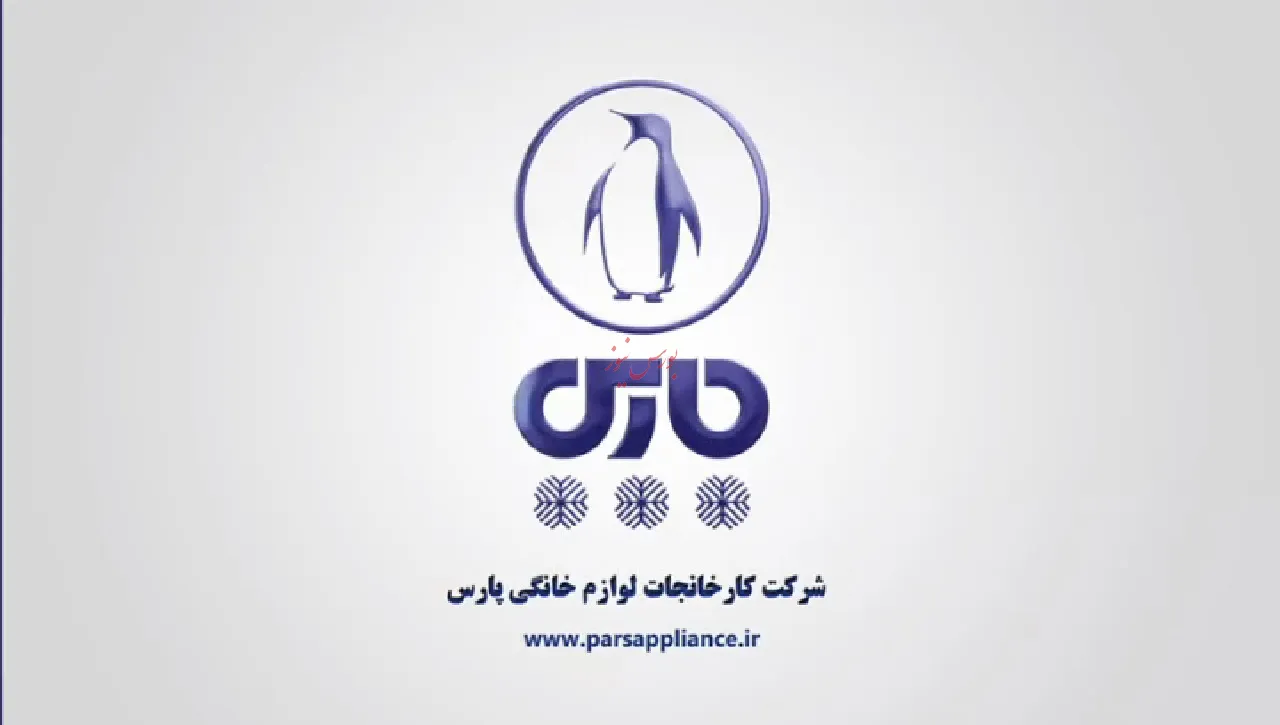 فرکانس نقدینگی روی موج «لپارس» قرار گرفت